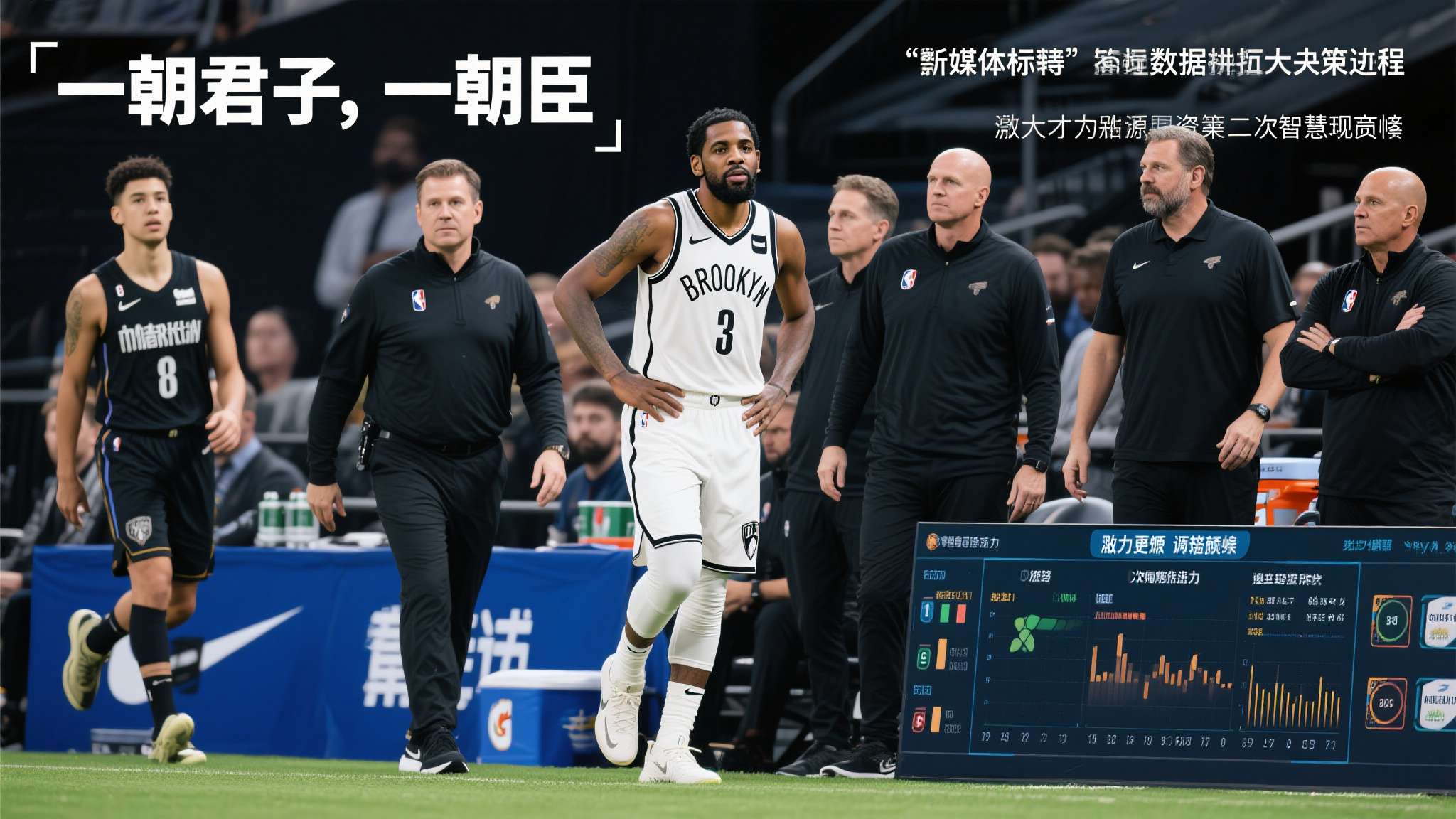 此类现象，其实也反映出近年来大数据介入决策过程后的变化。不仅仅靠传统印象或情绪判