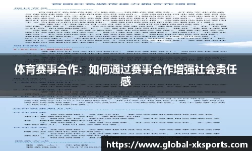 星空体育官方网站