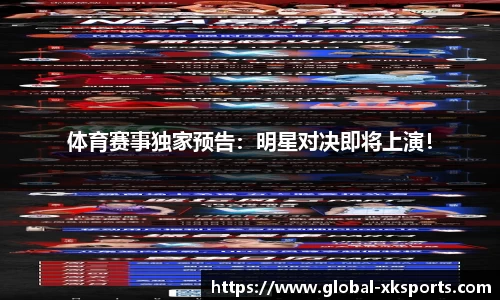 星空体育