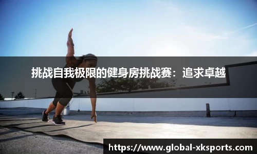 星空体育