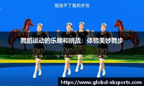 星空体育