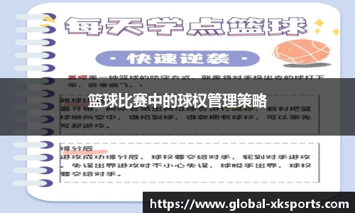 星空体育官网