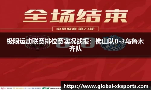 星空体育