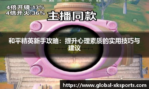 星空体育